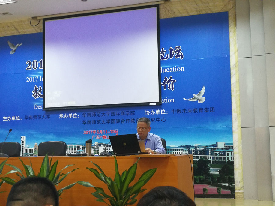 林金辉20170512_110636.jpg 365上市公司集团官网
