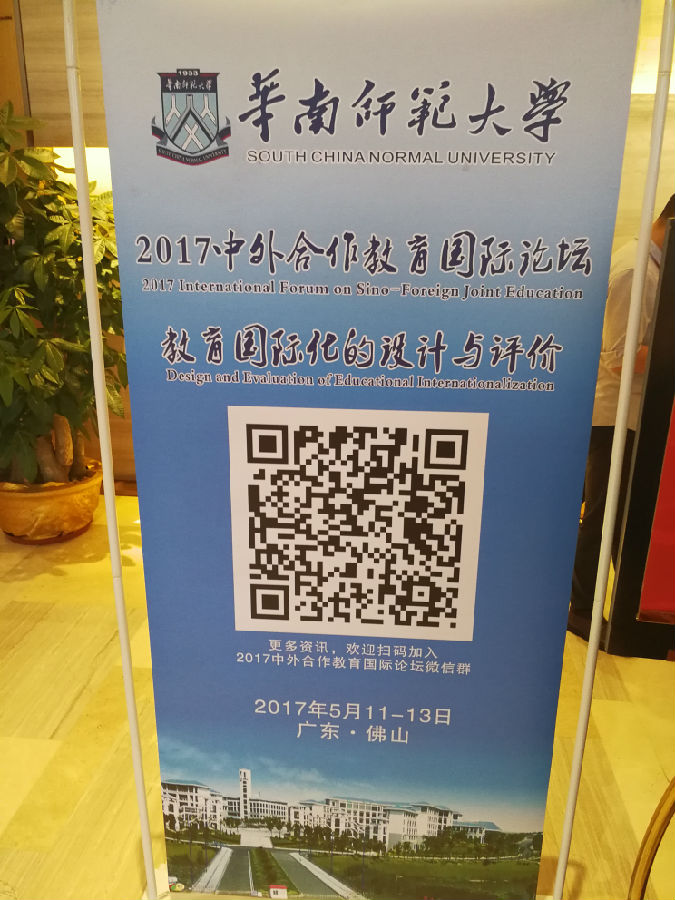 IMG_20170511_181338.jpg 365上市公司集团官网