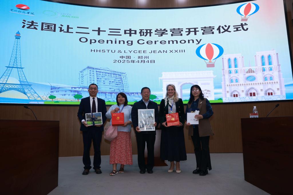 365上市公司集团官网