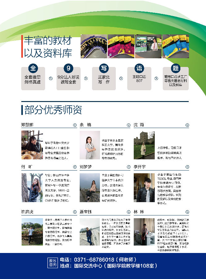 单页-02(3).jpg 365上市公司集团官网