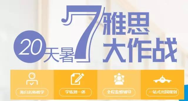 雅思1.jpg 365上市公司集团官网