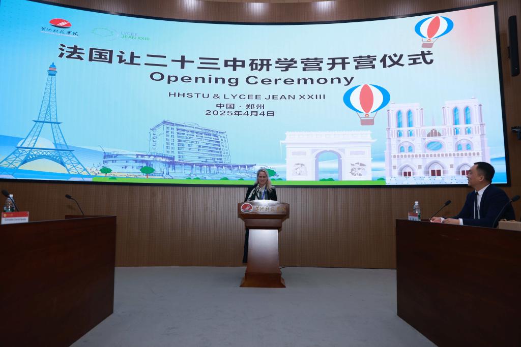 365上市公司集团官网