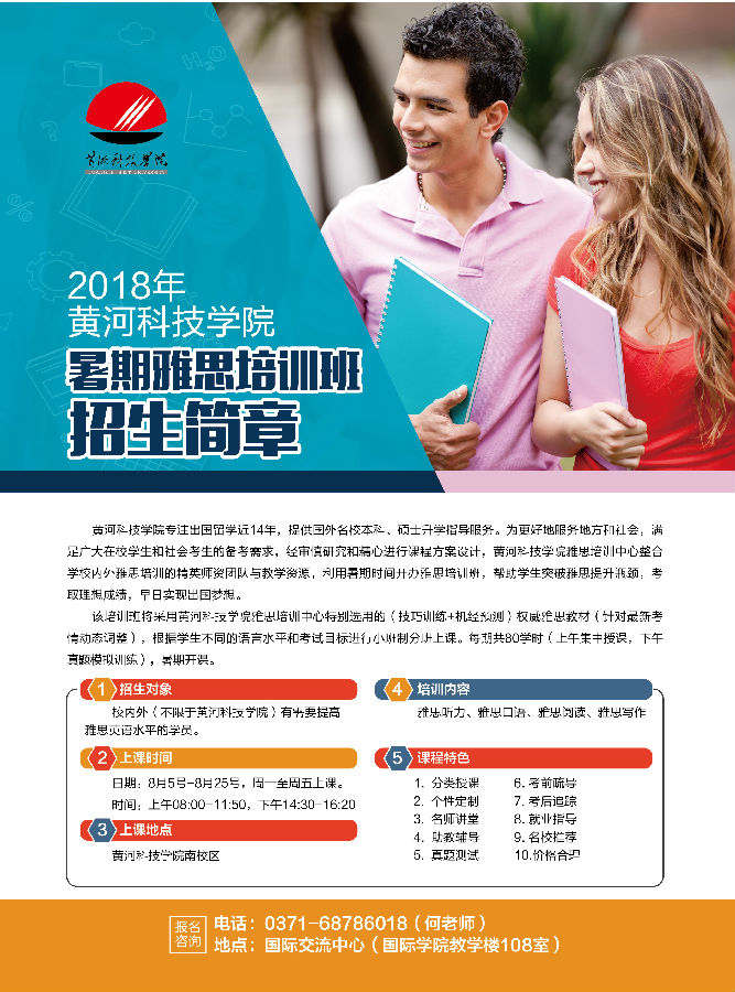 单页-01(1).jpg 365上市公司集团官网